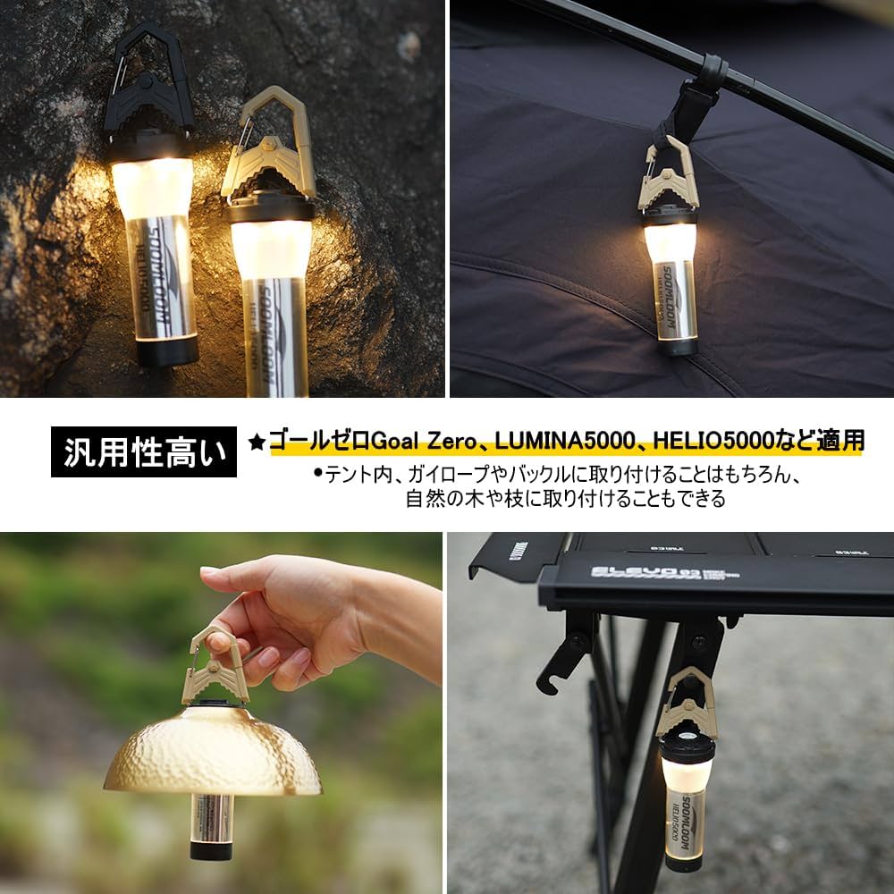 10to10アドフック　ランタンフック ながのキャンパル ONLINE SHOP / 10 to 10｜Add Hook アドフック